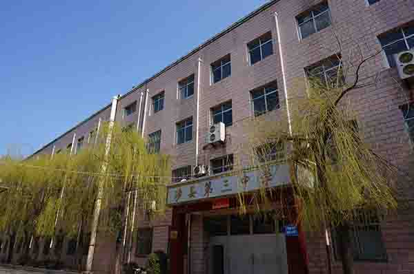 技術(shù)研發(fā)